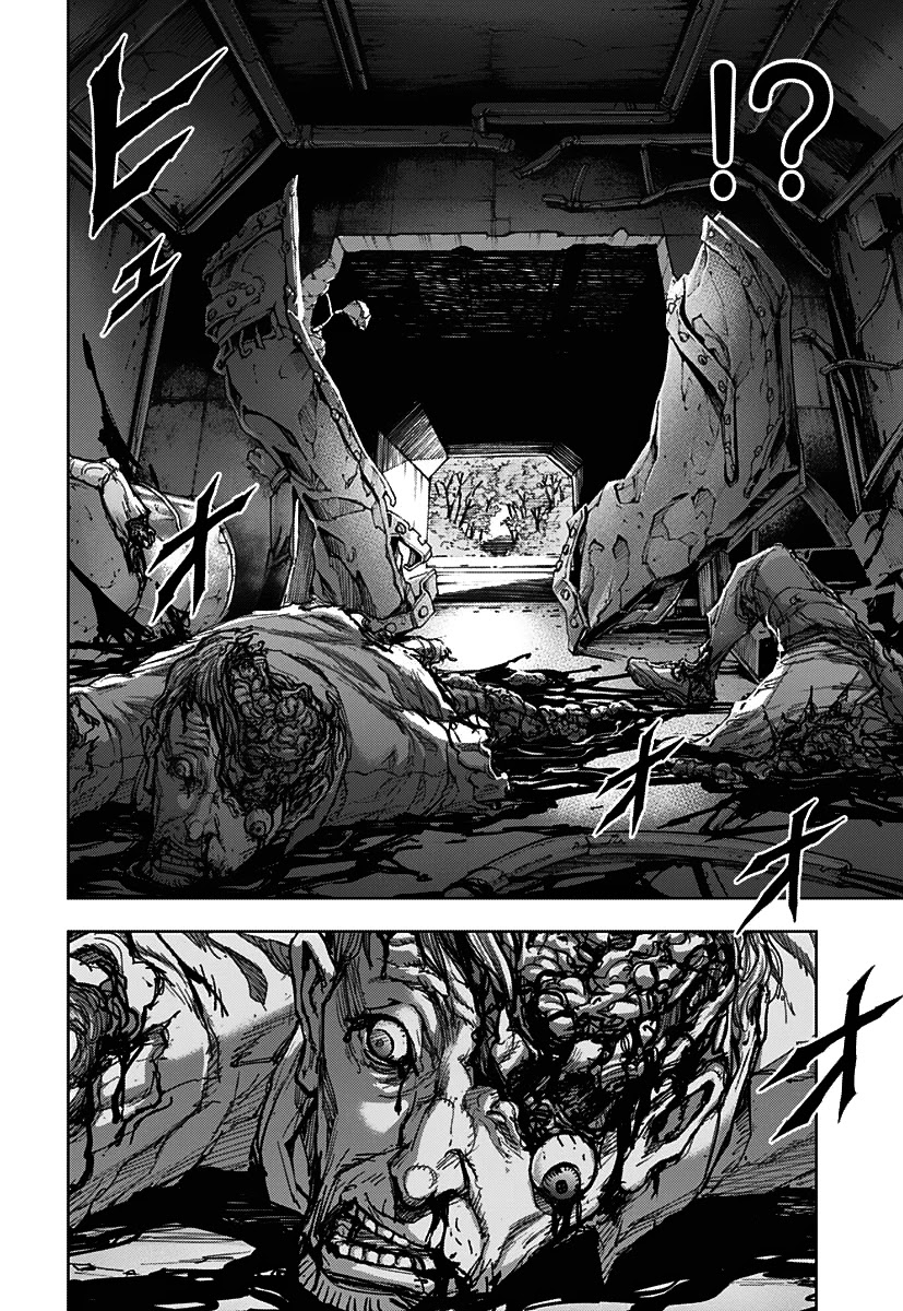 Gigantis chapter 2 page 18