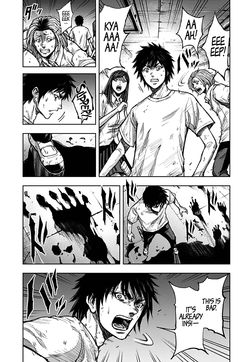 Gigantis chapter 2 page 19