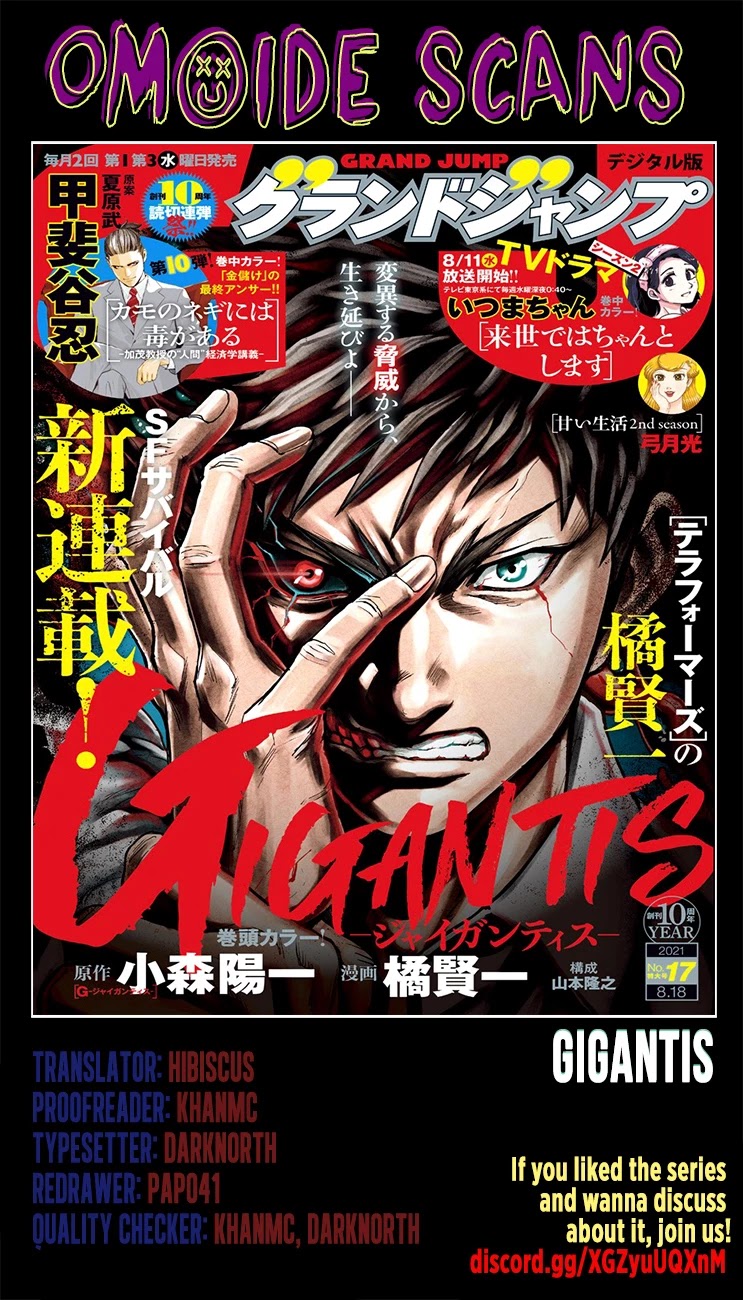Gigantis chapter 2 page 2
