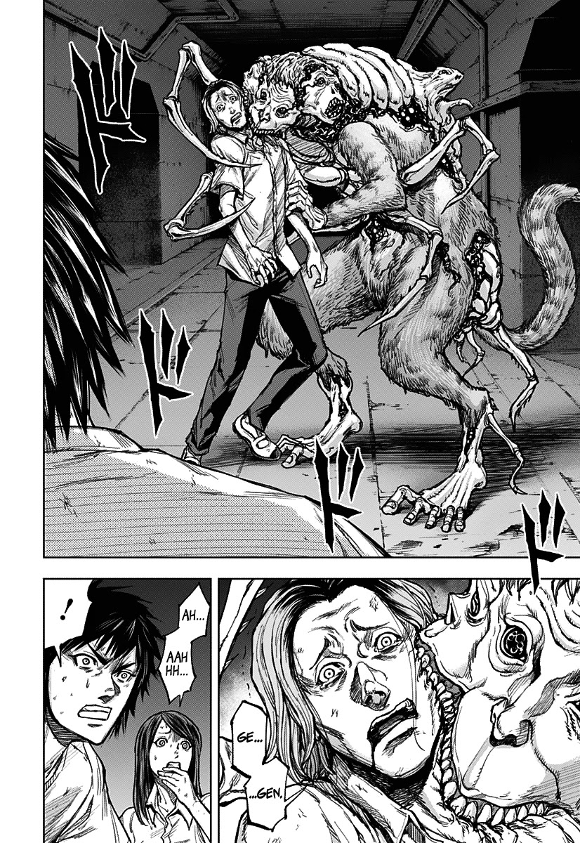Gigantis chapter 2 page 20