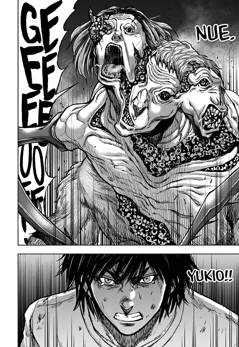 Gigantis chapter 2 page 22