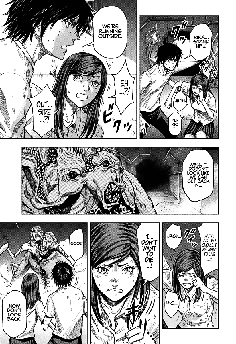 Gigantis chapter 2 page 23
