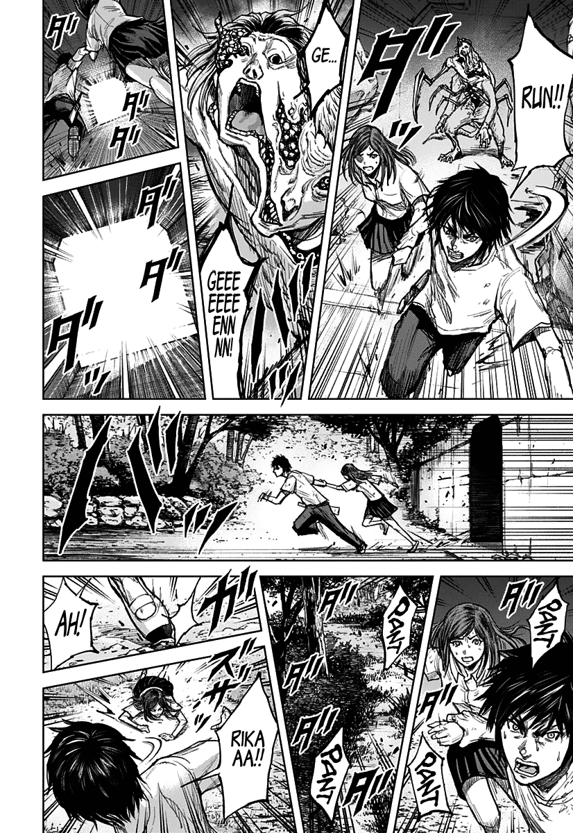 Gigantis chapter 2 page 24