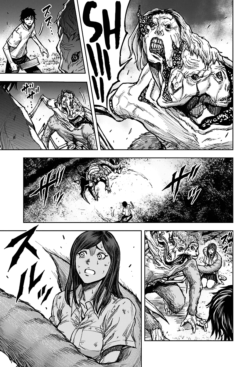 Gigantis chapter 2 page 27