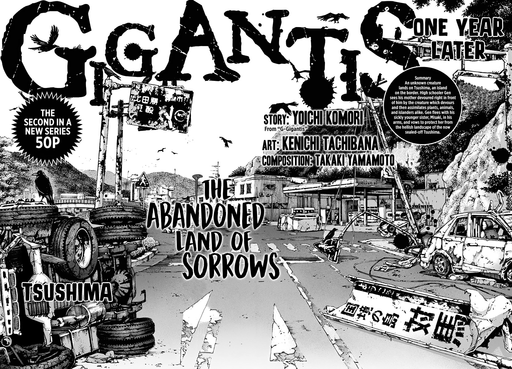 Gigantis chapter 2 page 3
