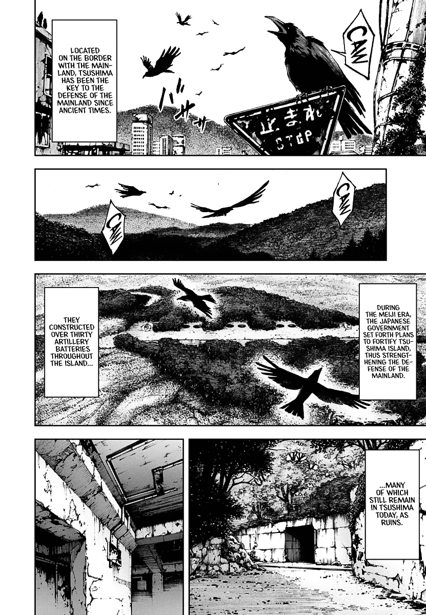 Gigantis chapter 2 page 4