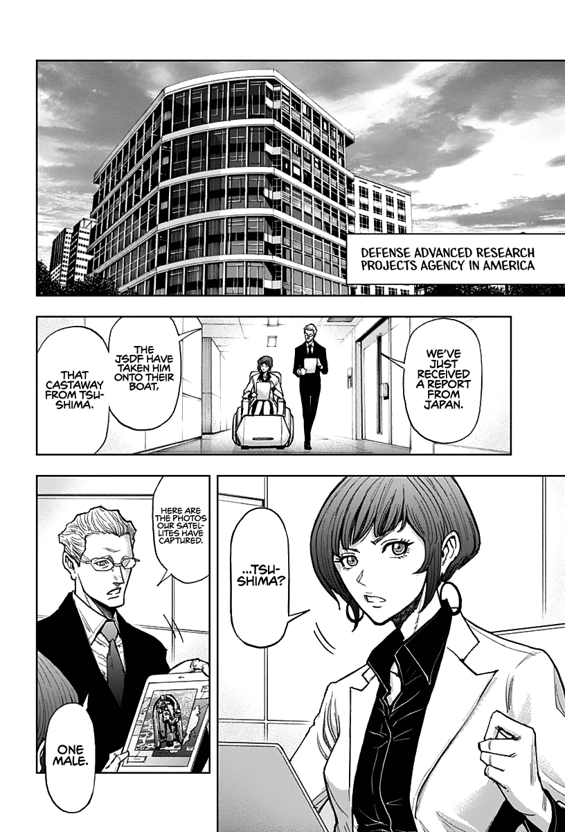 Gigantis chapter 2 page 44