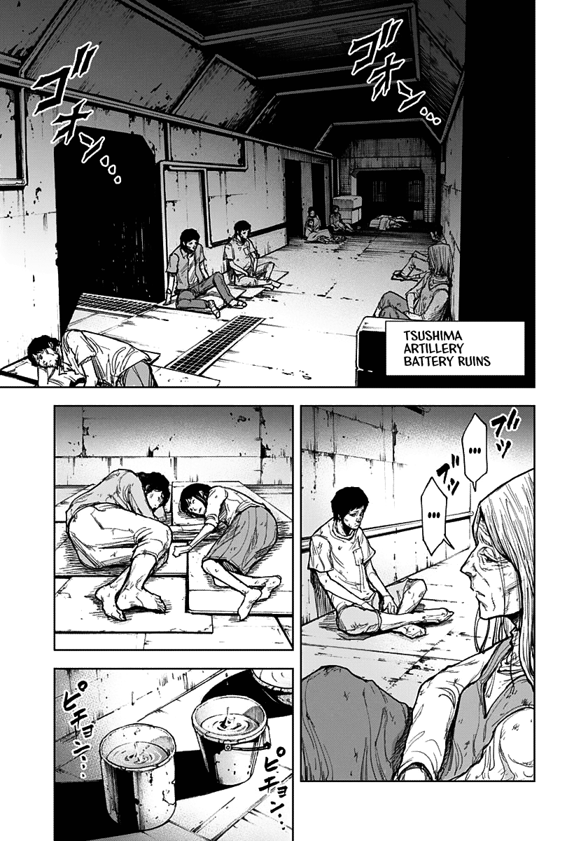 Gigantis chapter 2 page 5