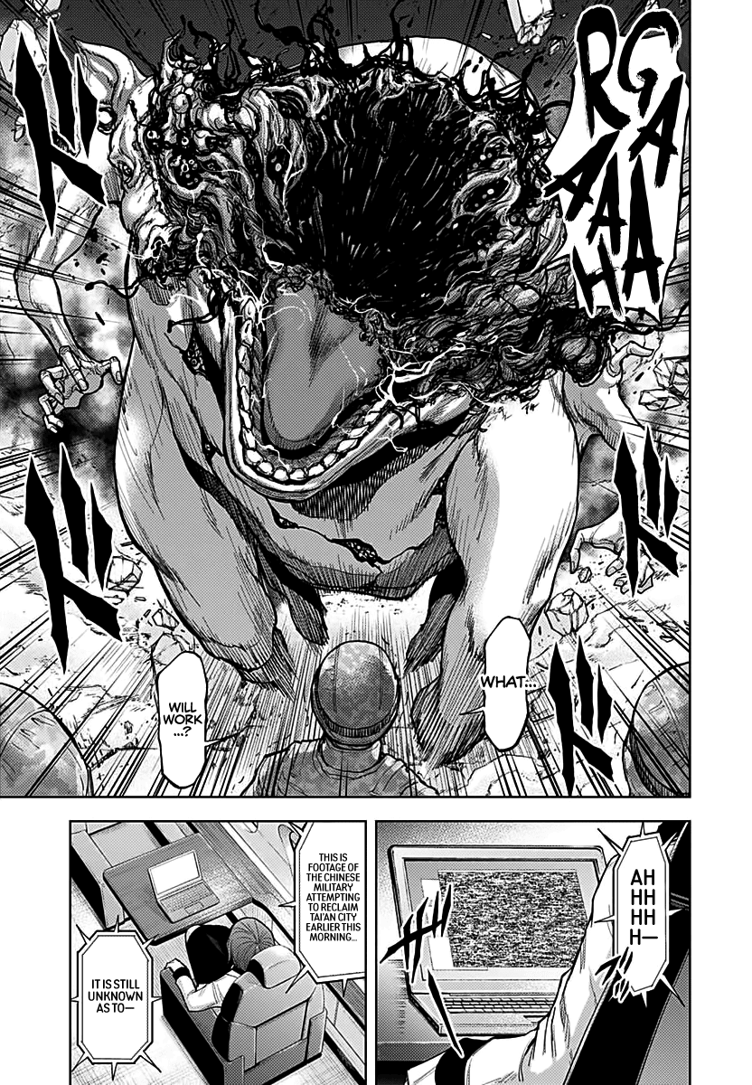 Gigantis chapter 3 page 13