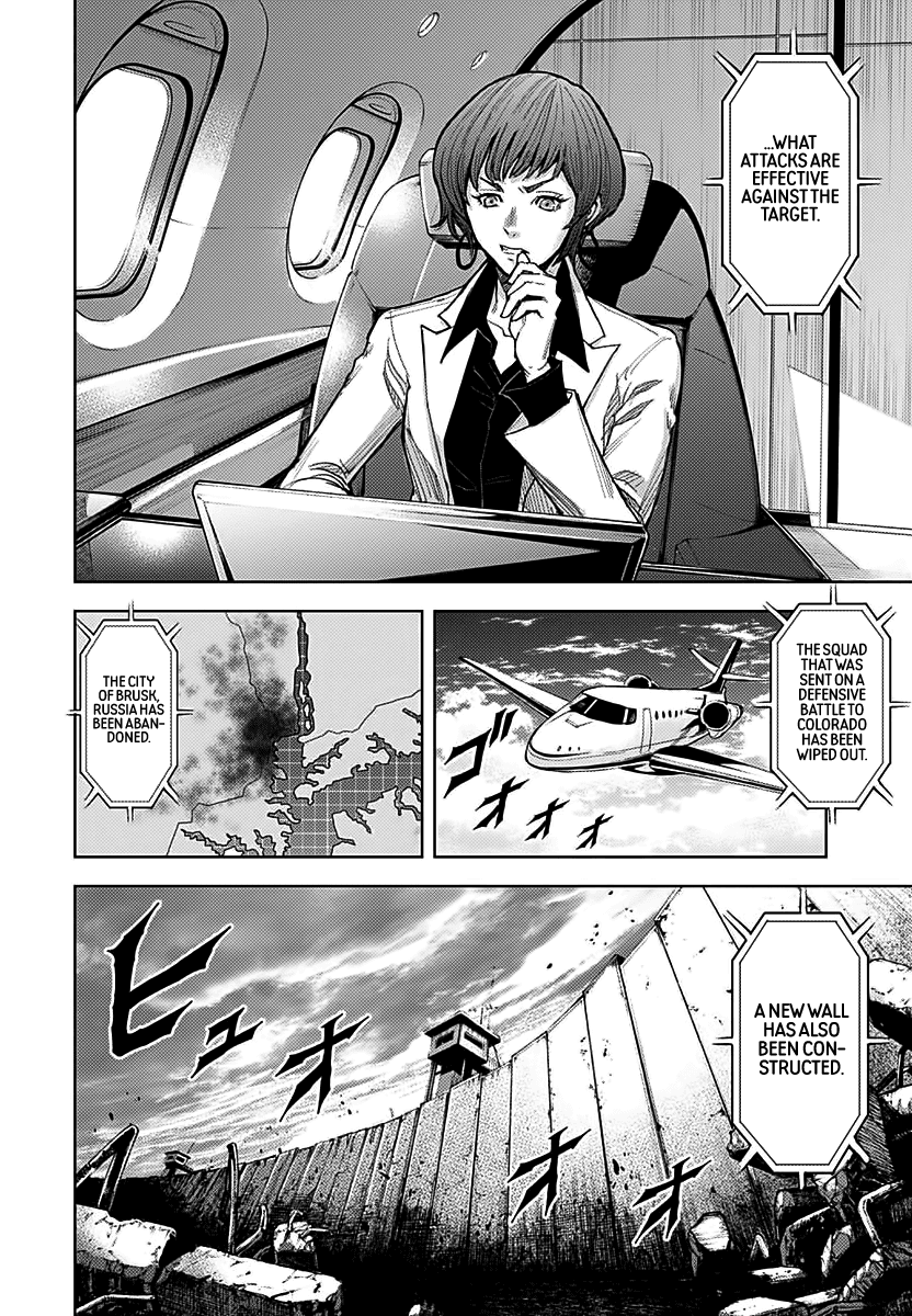 Gigantis chapter 3 page 14