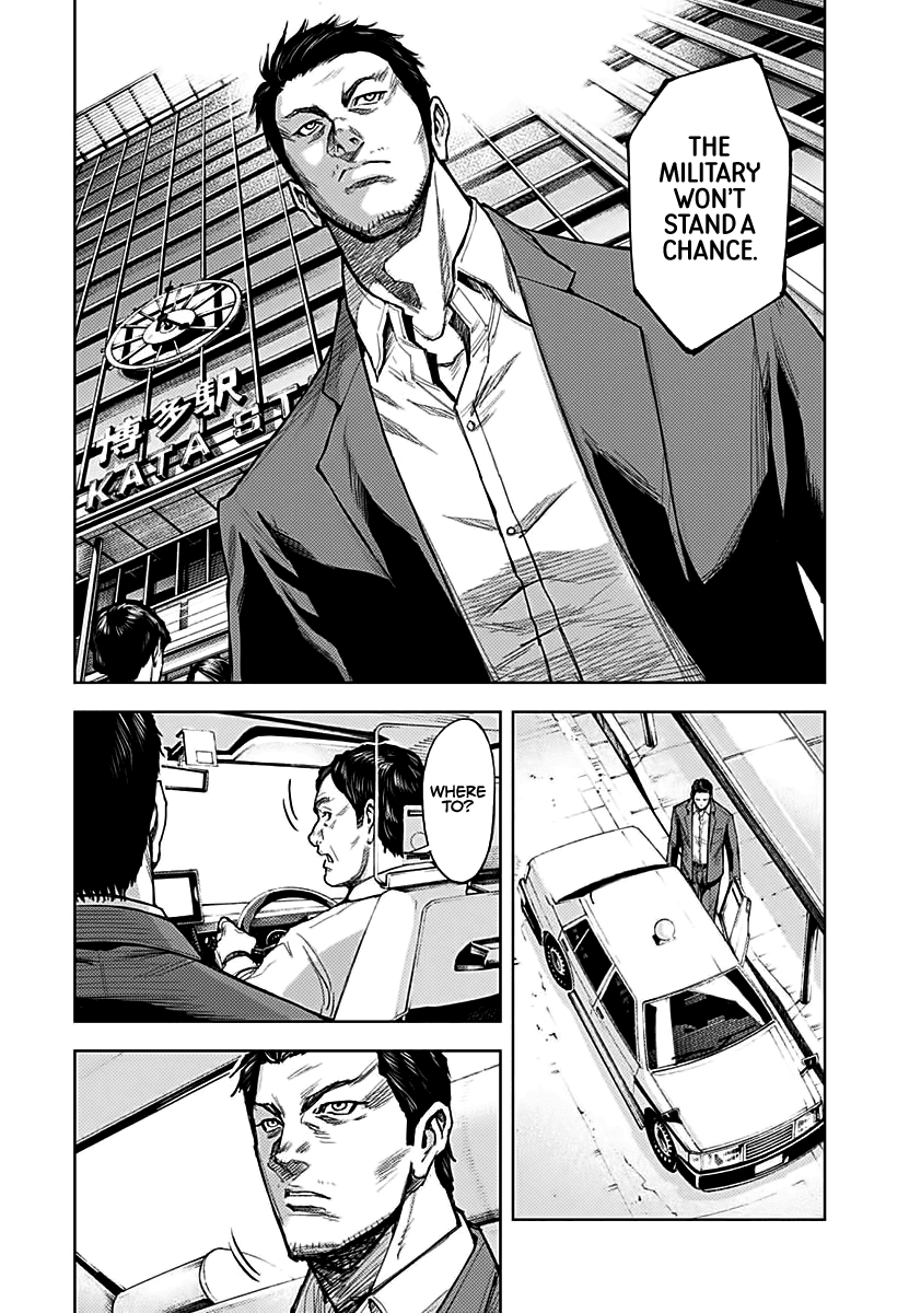 Gigantis chapter 3 page 23