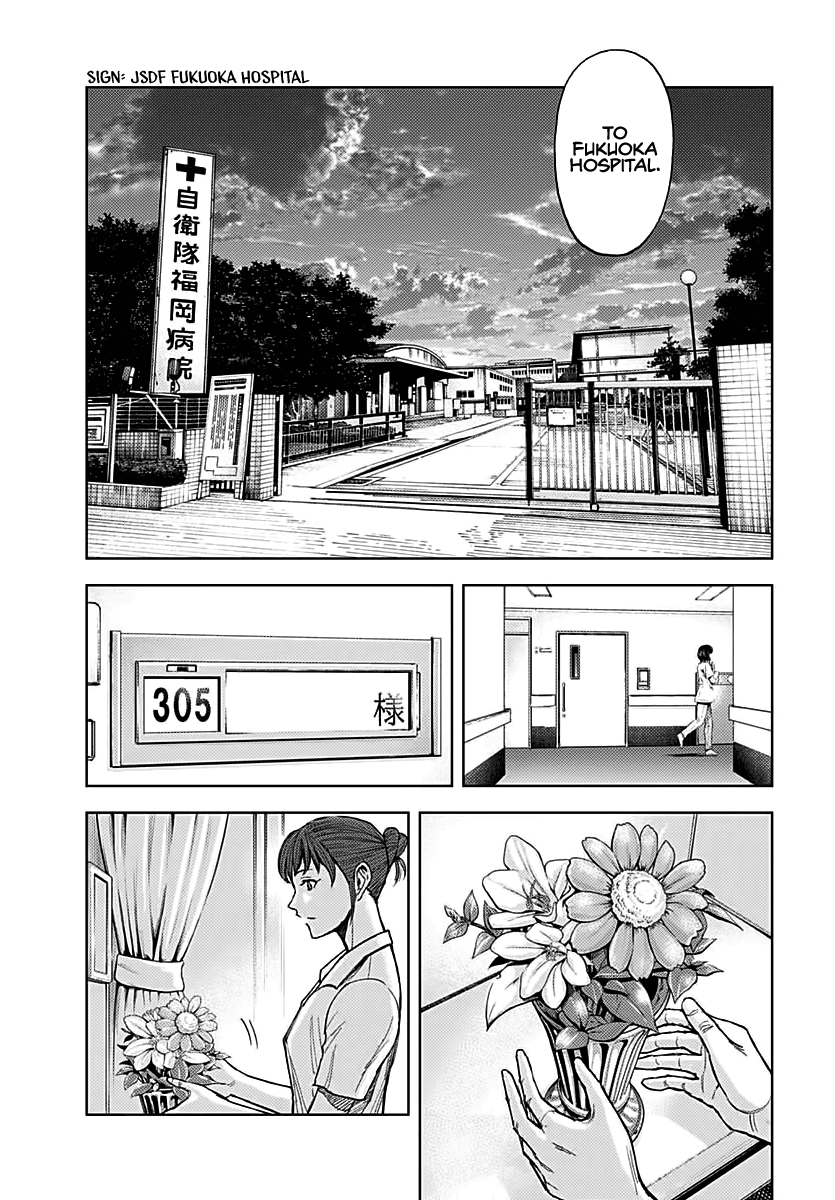 Gigantis chapter 3 page 24