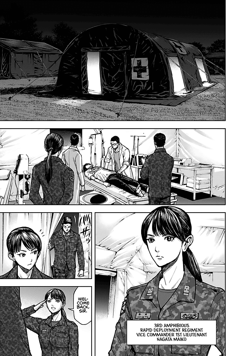 Gigantis chapter 3 page 3