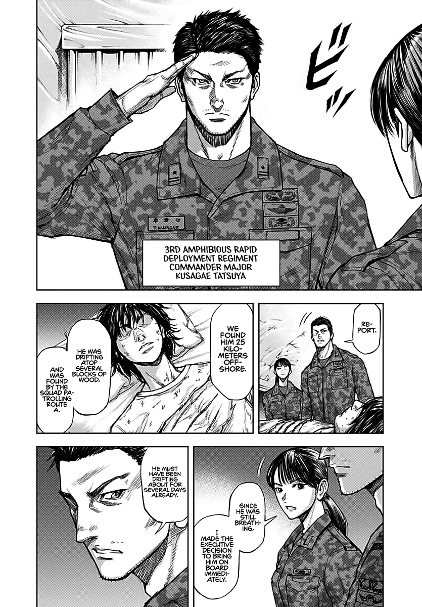 Gigantis chapter 3 page 4