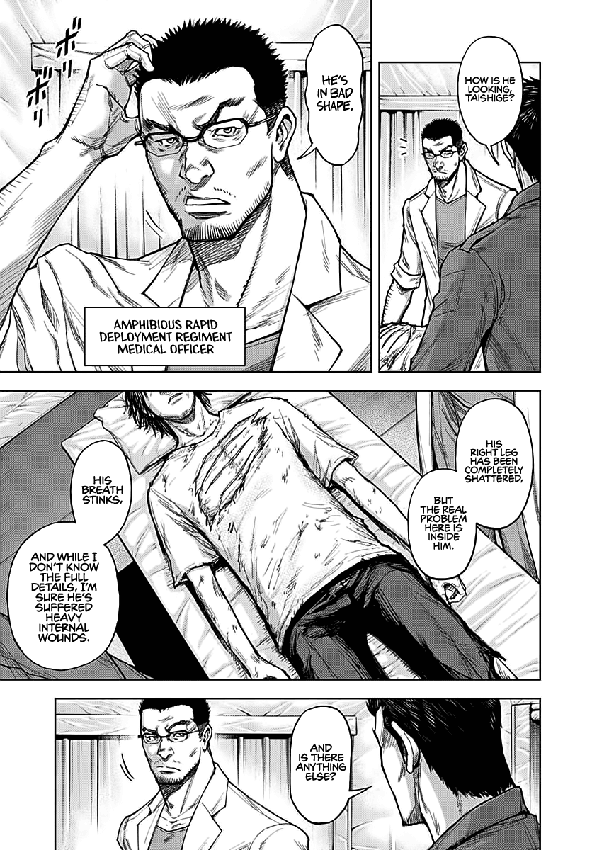 Gigantis chapter 3 page 5
