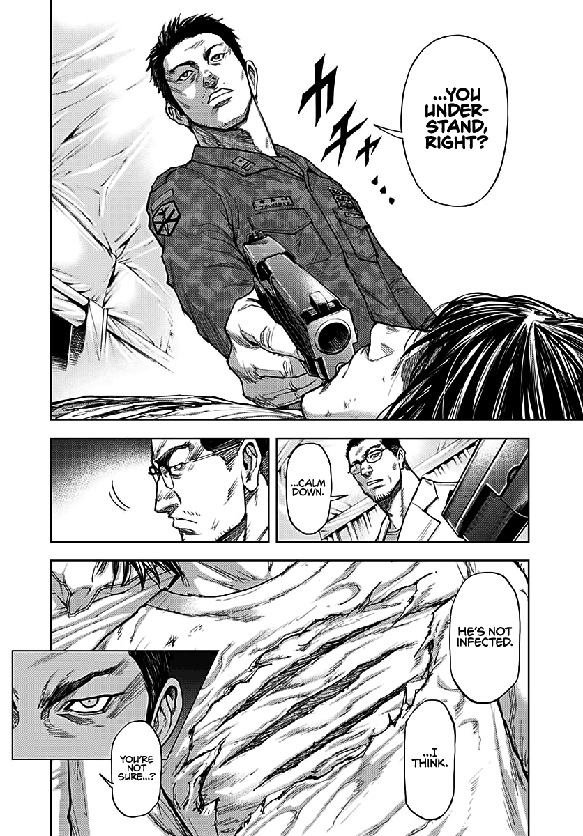 Gigantis chapter 3 page 6