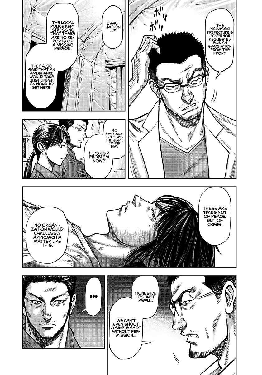 Gigantis chapter 3 page 8
