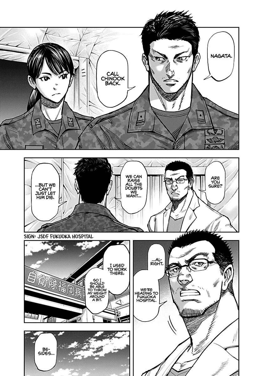 Gigantis chapter 3 page 9