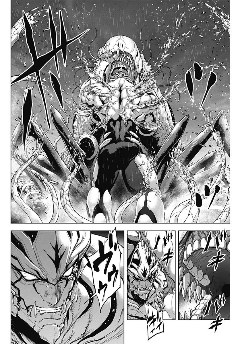 Gigantis chapter 38 page 15