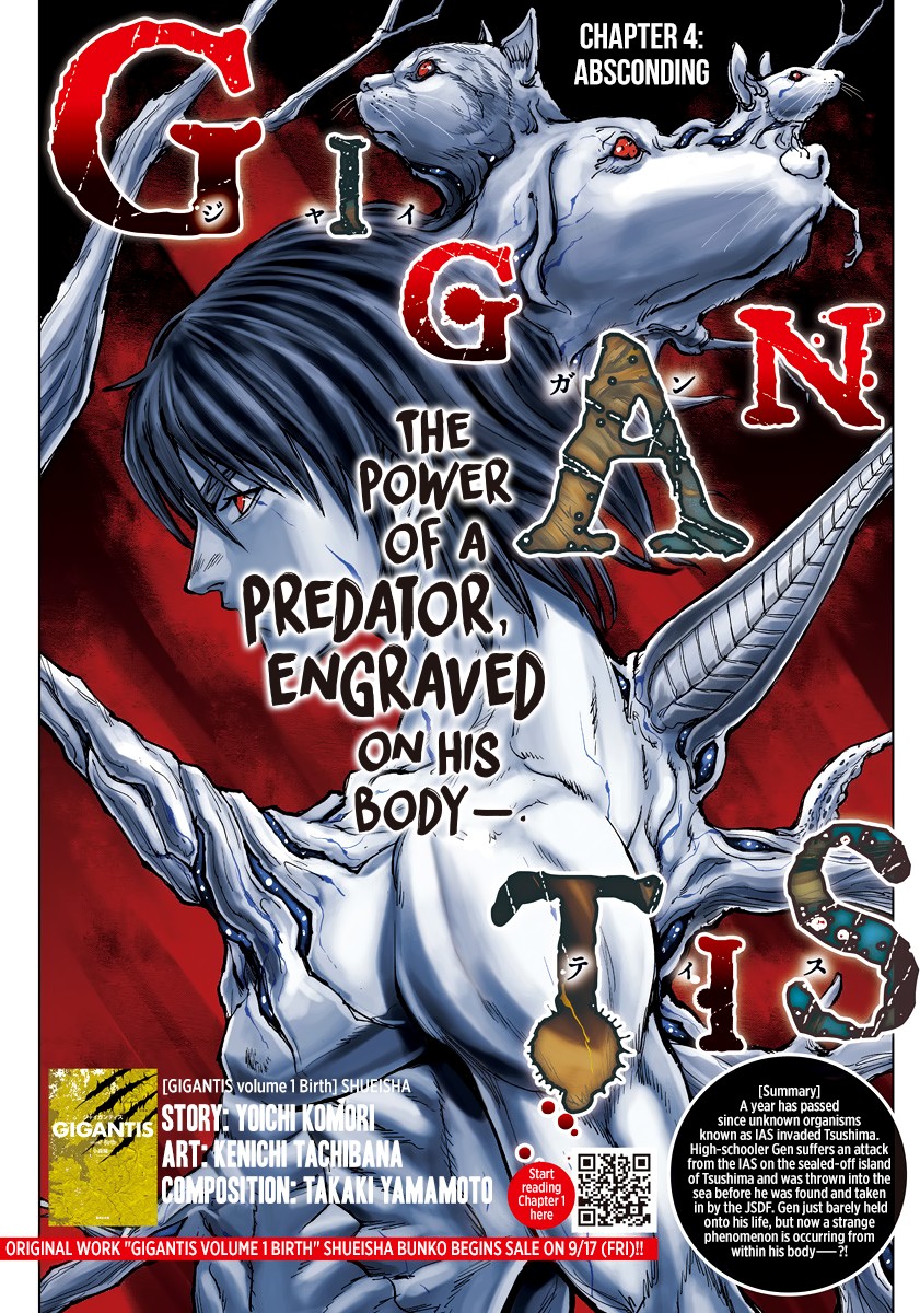 Gigantis chapter 4 page 1