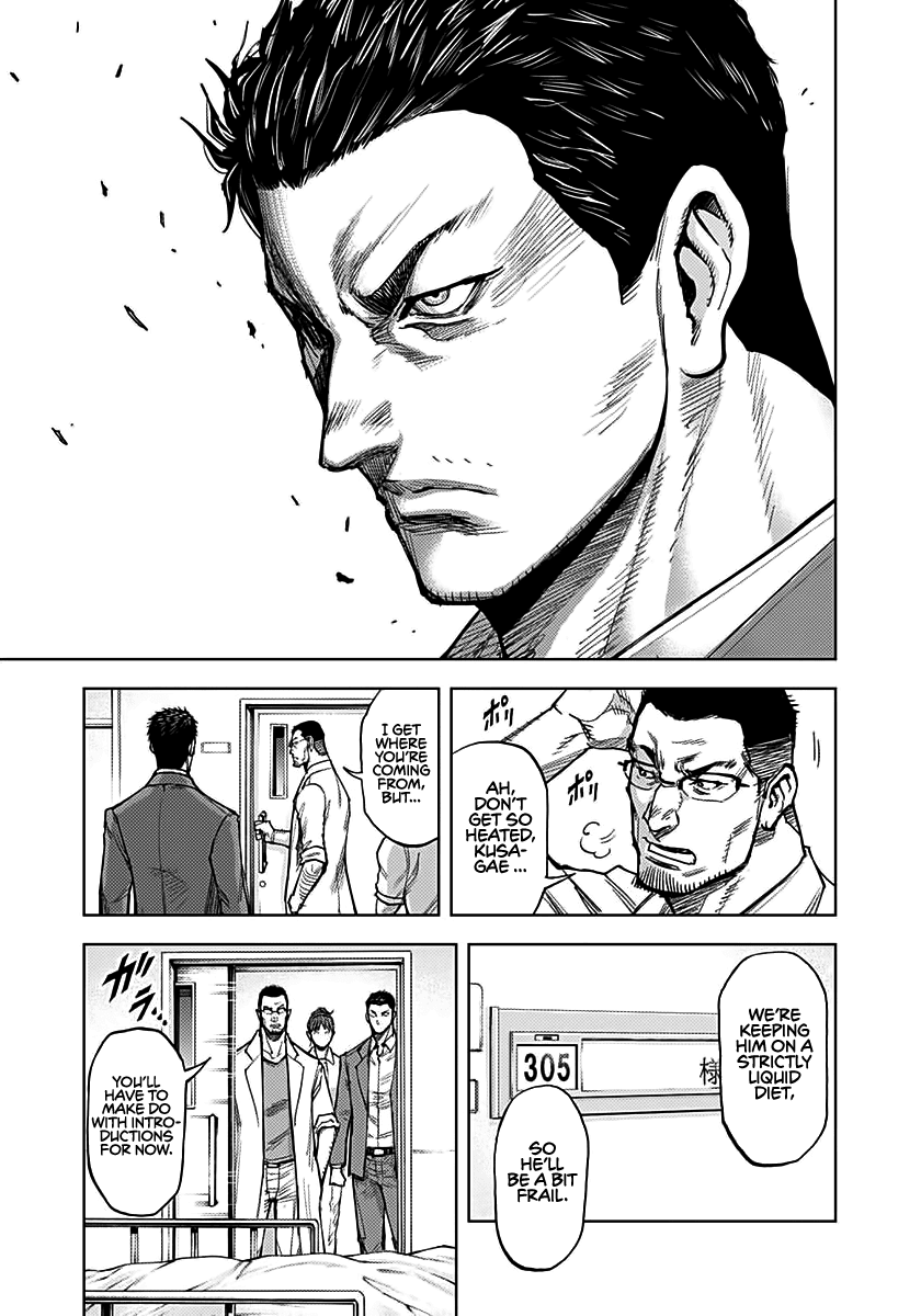 Gigantis chapter 4 page 11