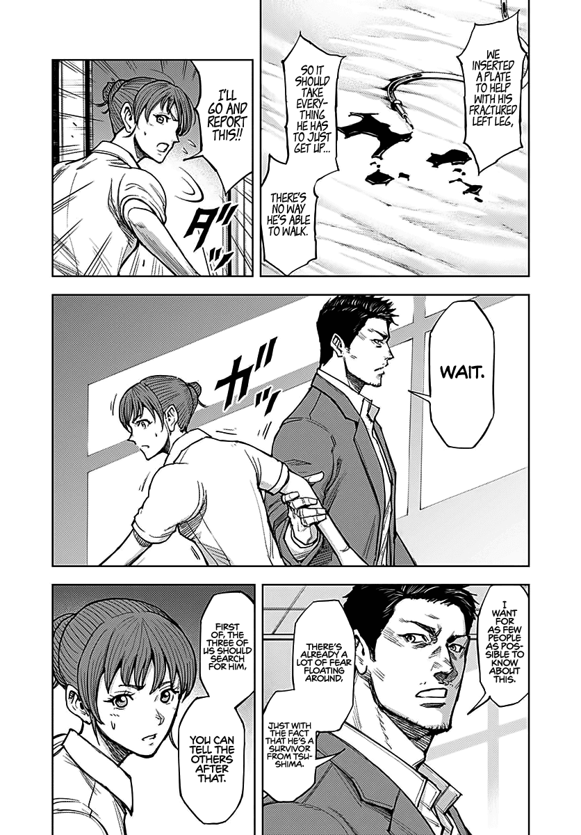 Gigantis chapter 4 page 13