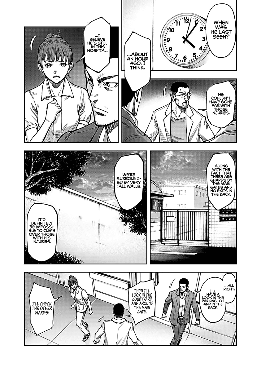Gigantis chapter 4 page 14