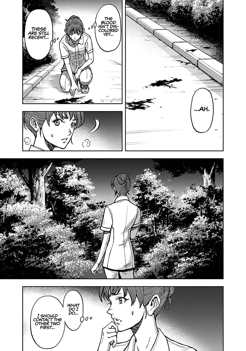 Gigantis chapter 4 page 17