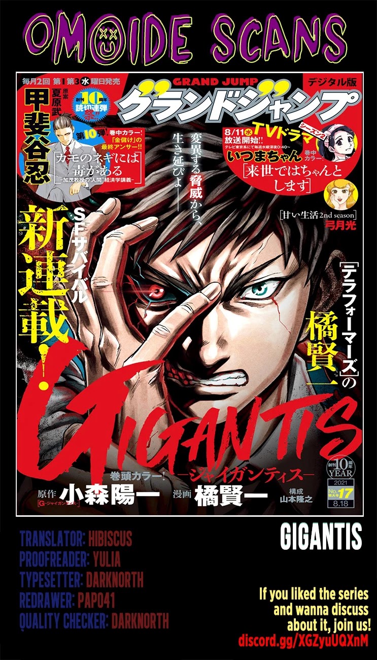 Gigantis chapter 4 page 2