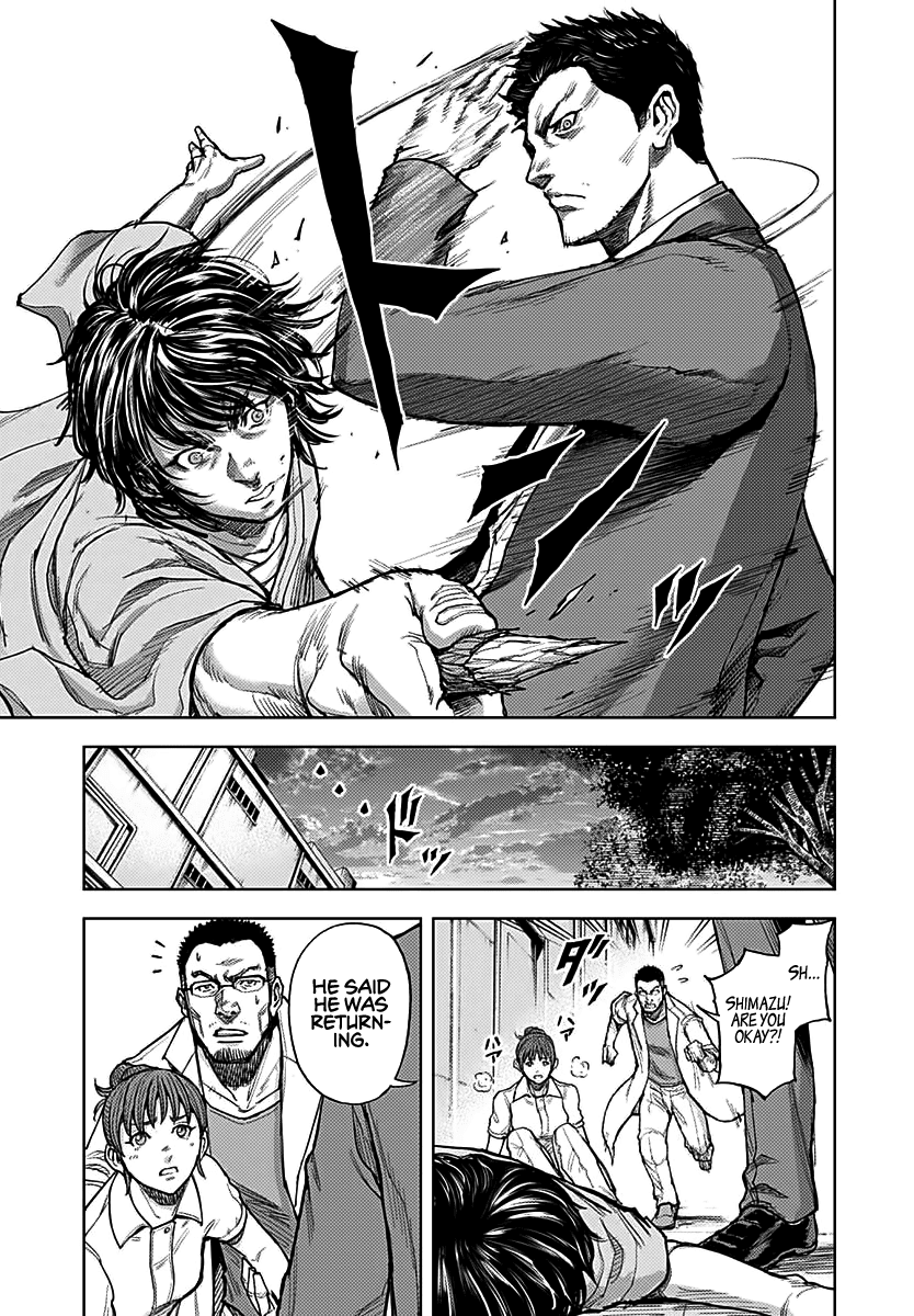 Gigantis chapter 4 page 25