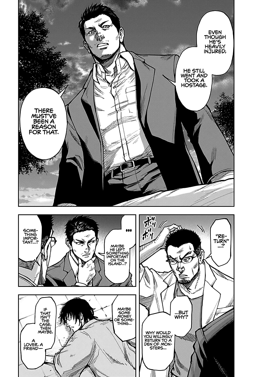 Gigantis chapter 4 page 26