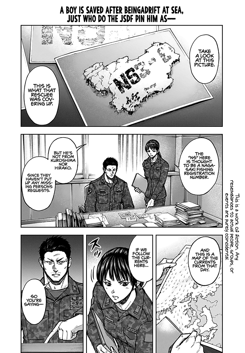 Gigantis chapter 4 page 3