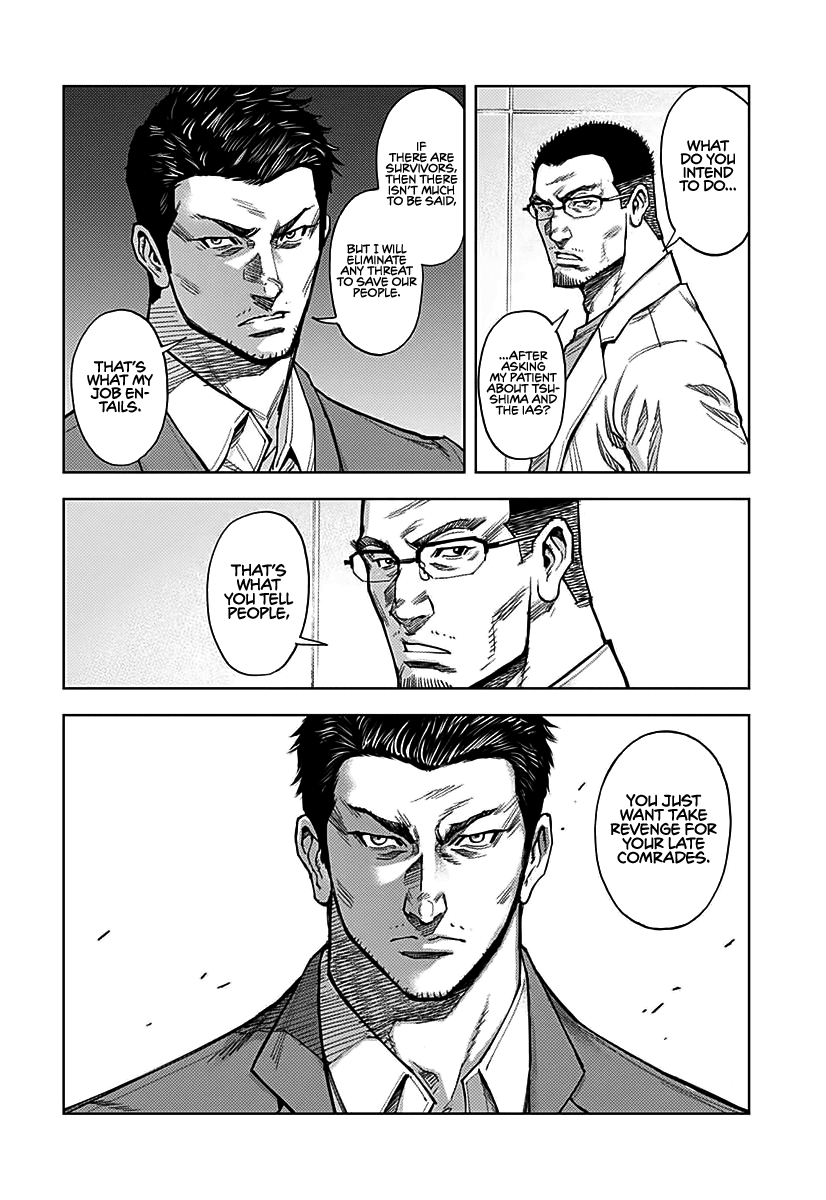 Gigantis chapter 4 page 9