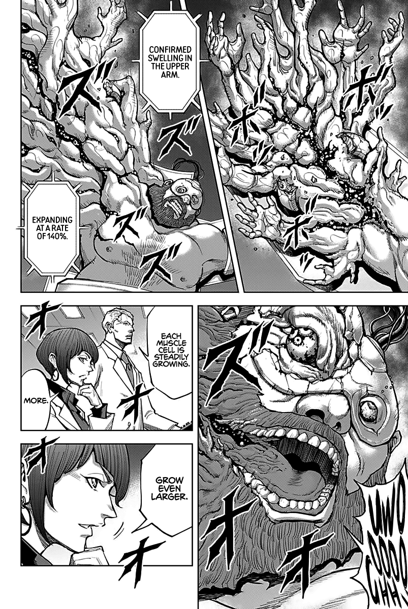 Gigantis chapter 5 page 13