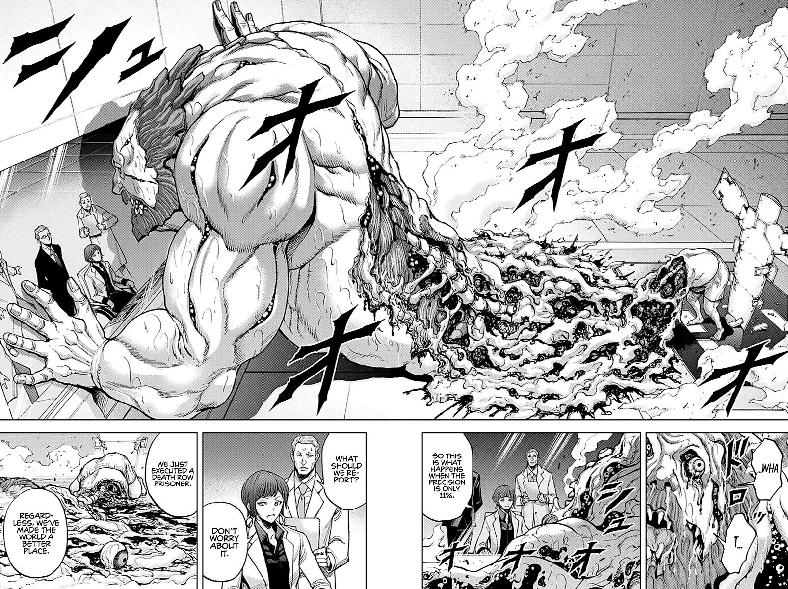Gigantis chapter 5 page 15