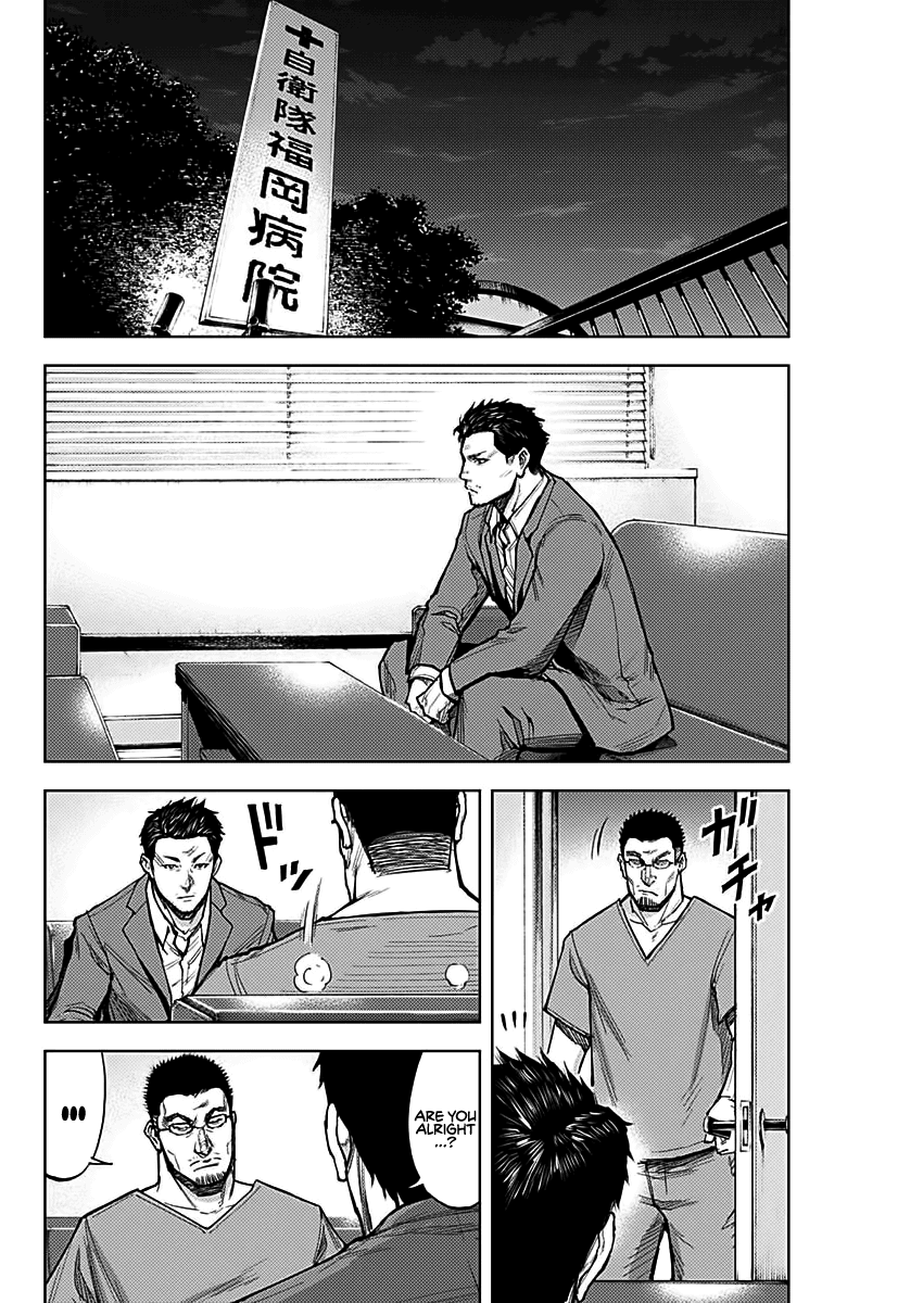 Gigantis chapter 5 page 16