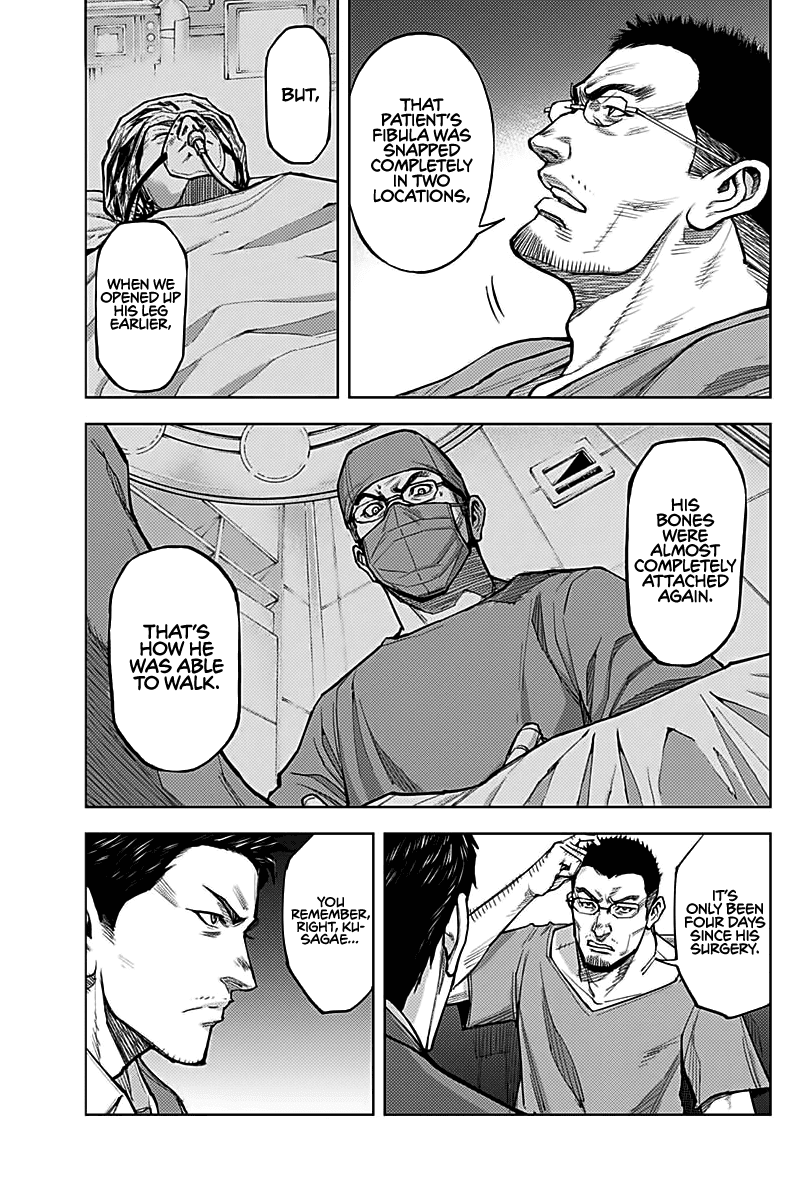 Gigantis chapter 5 page 17