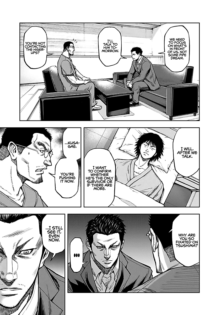 Gigantis chapter 5 page 19