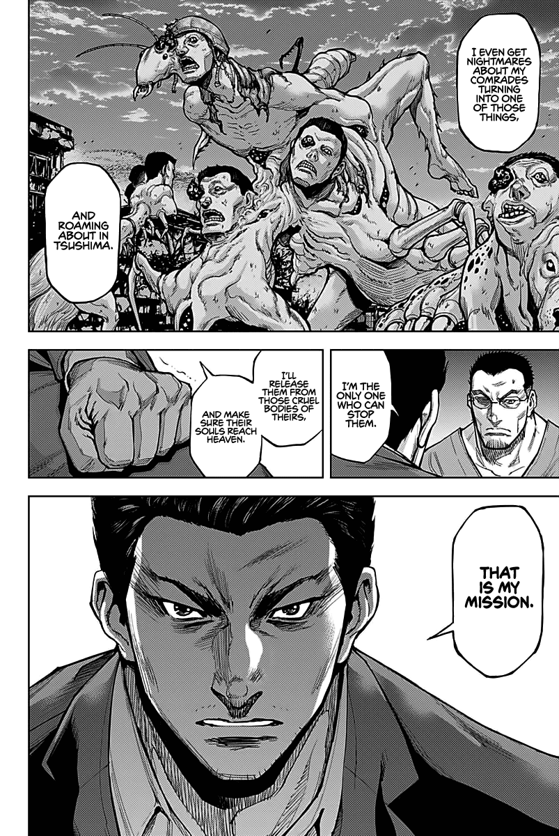 Gigantis chapter 5 page 20