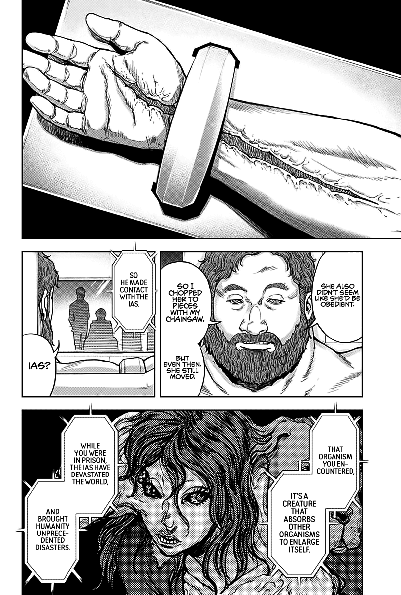 Gigantis chapter 5 page 7