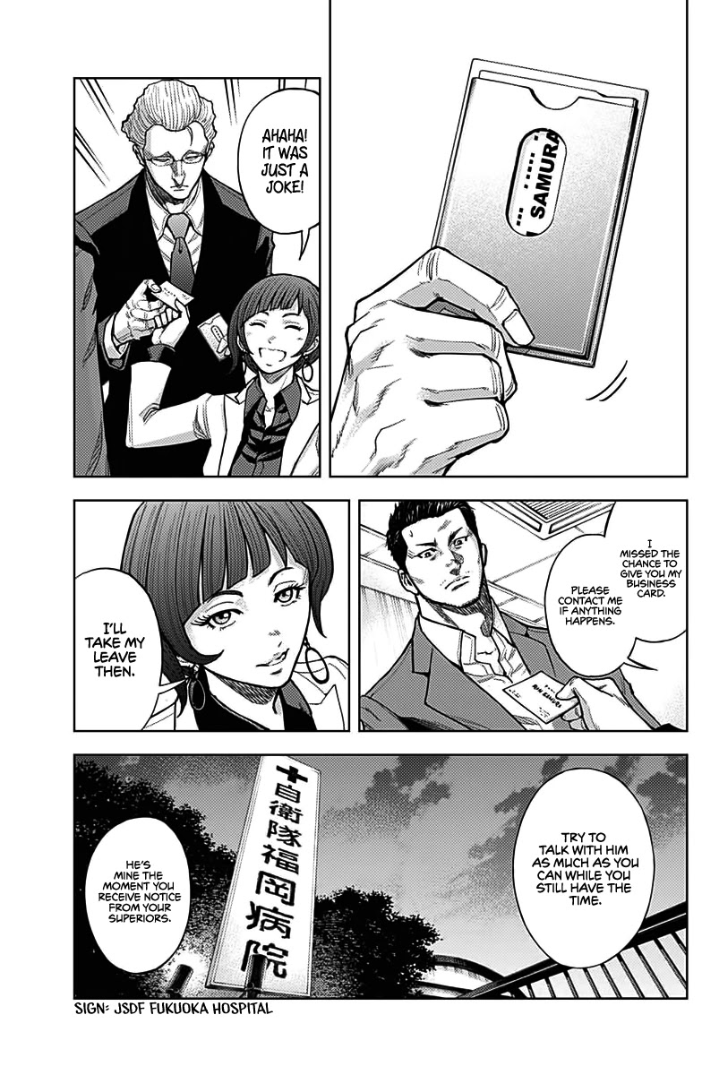 Gigantis chapter 6 page 19