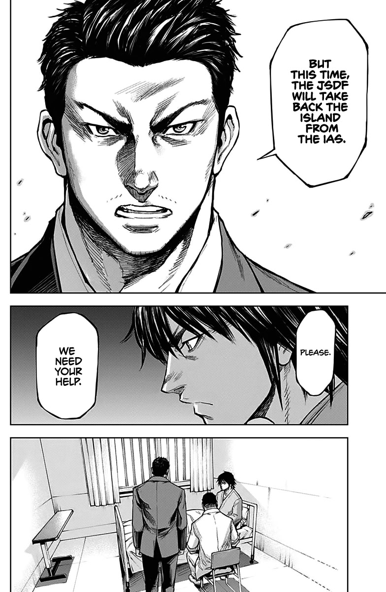 Gigantis chapter 6 page 8