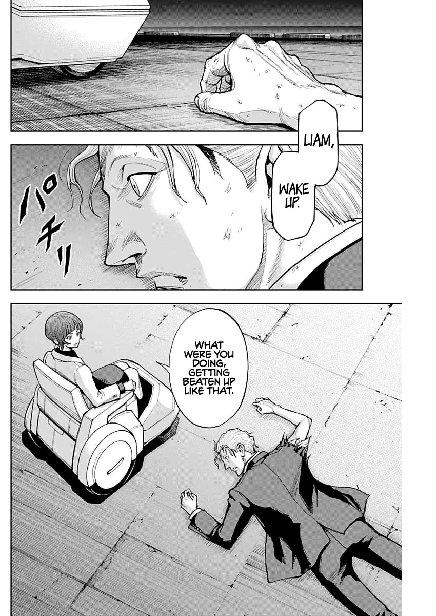 Gigantis chapter 7 page 3