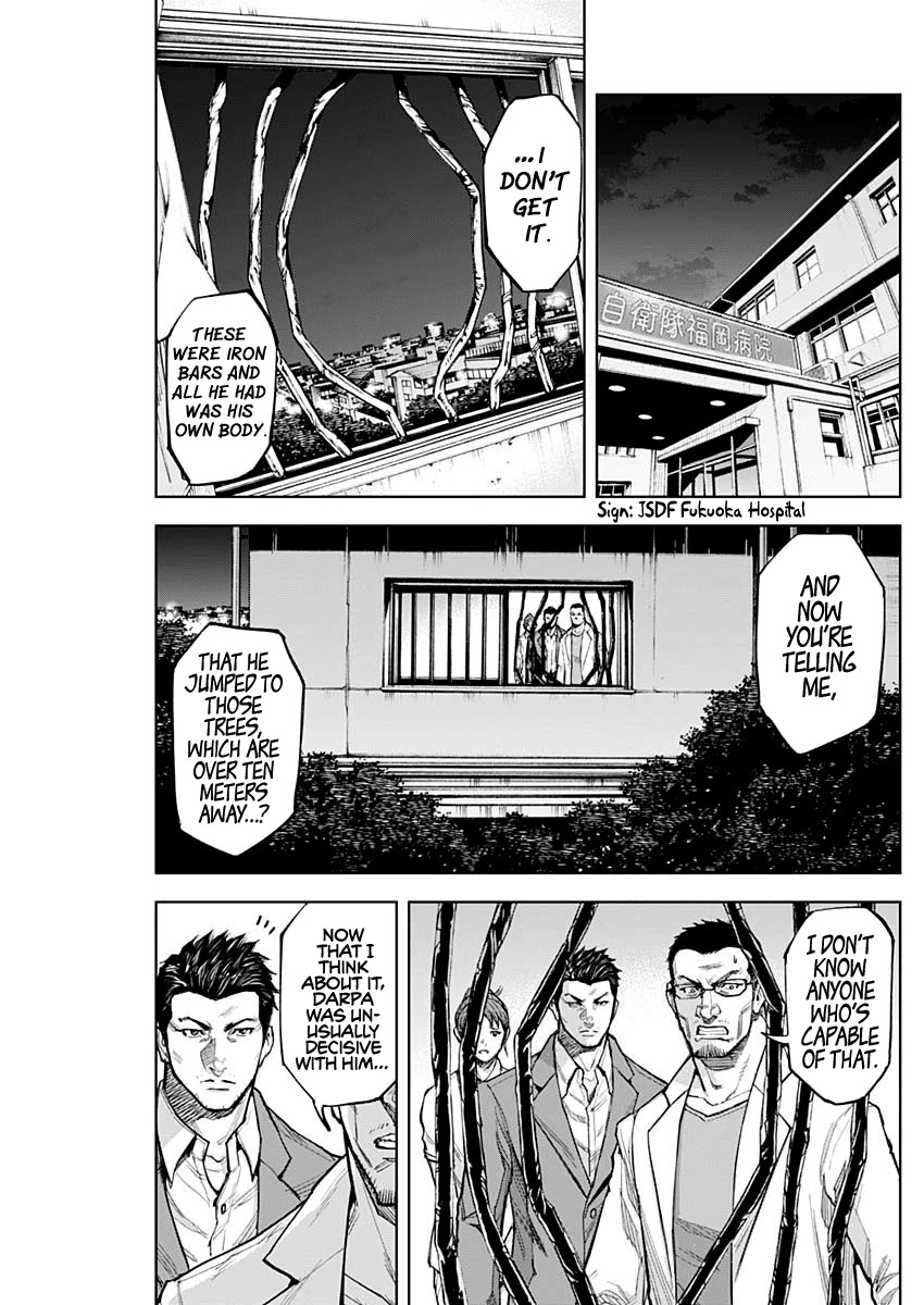 Gigantis chapter 7 page 6