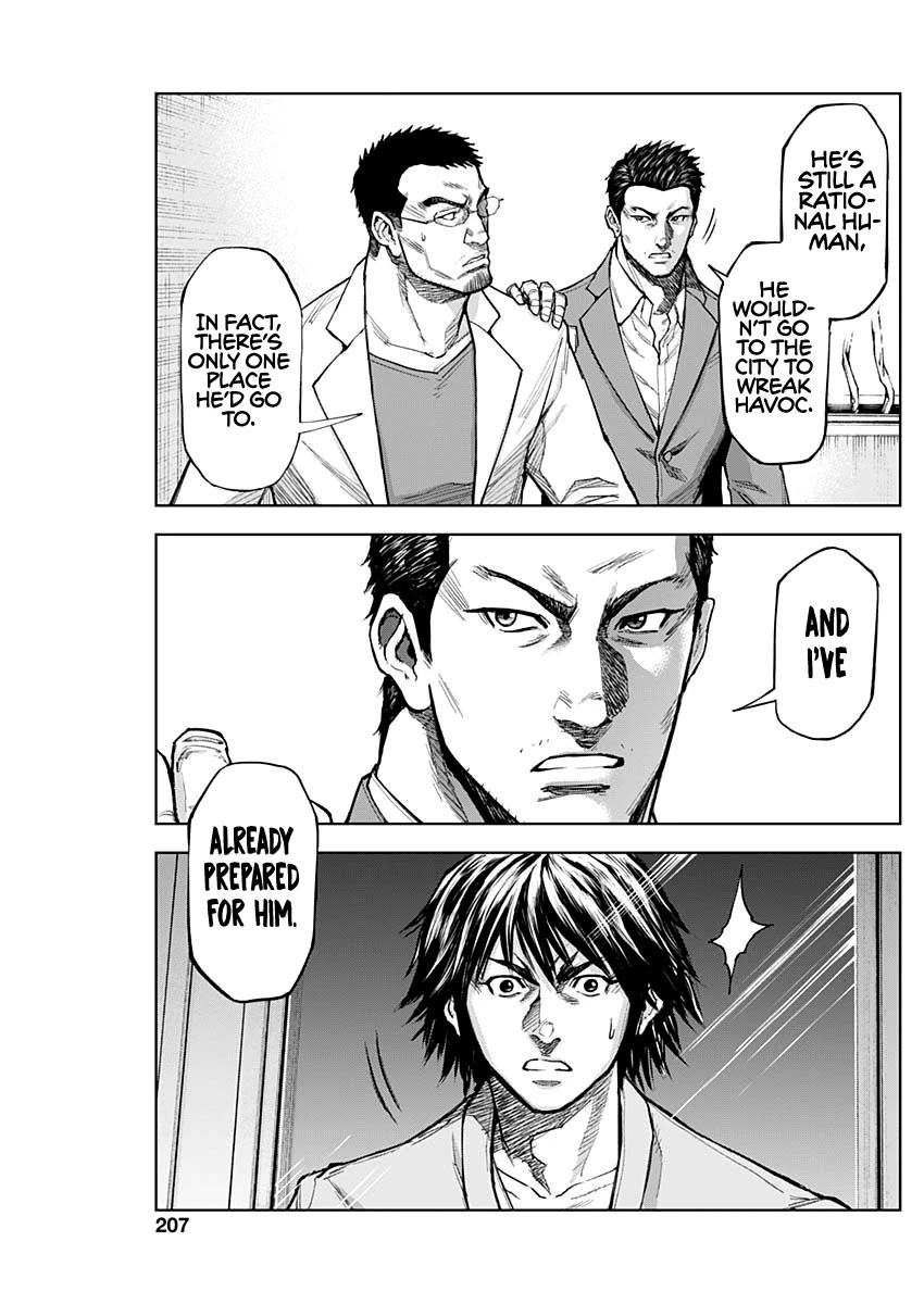 Gigantis chapter 7 page 8