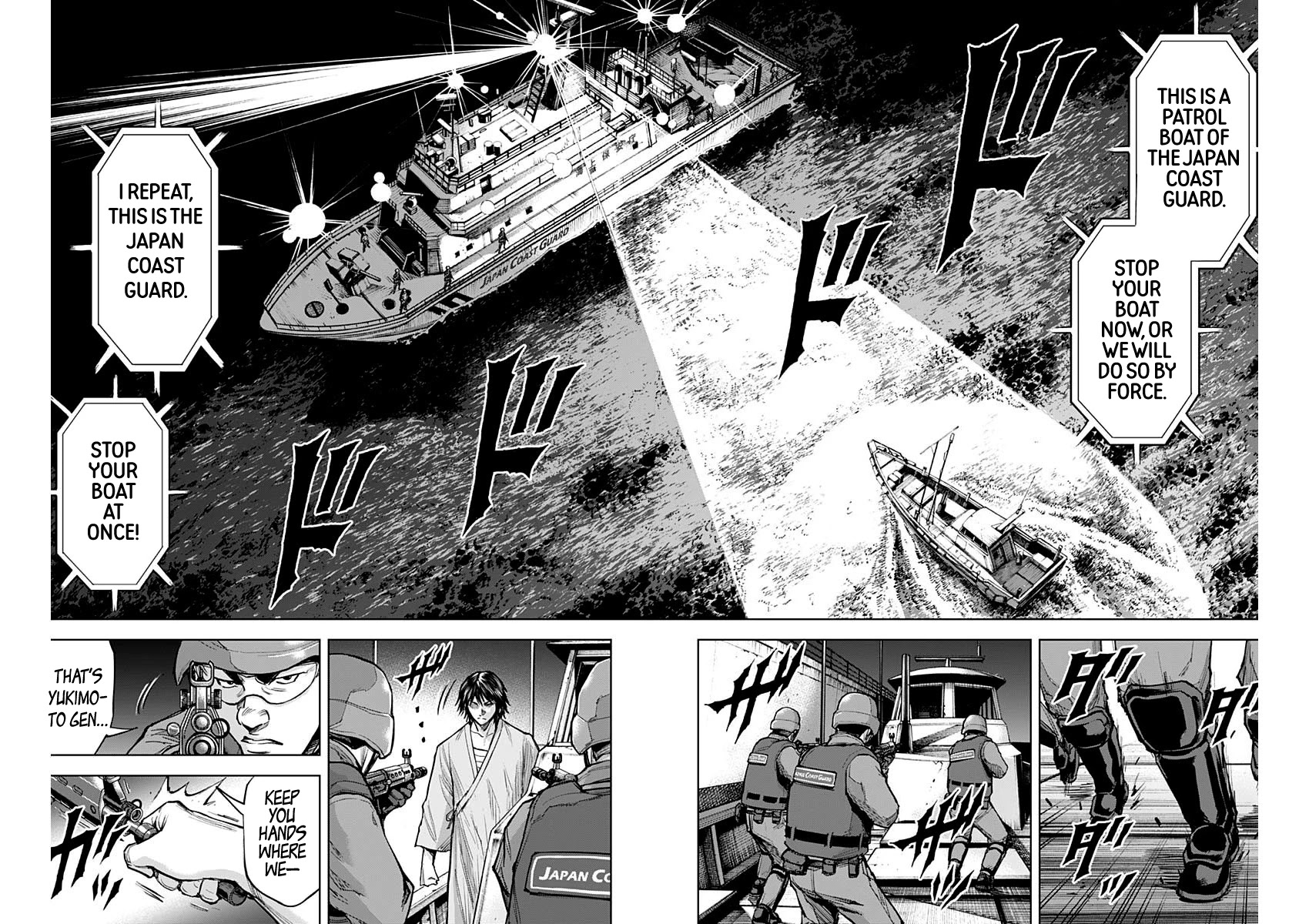 Gigantis chapter 7 page 9