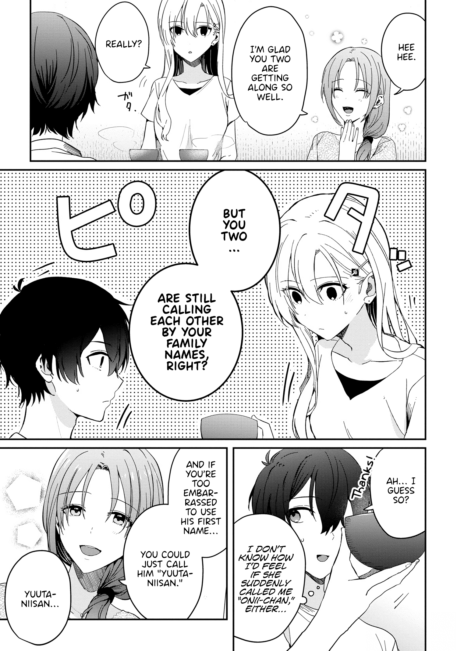 Gimai Seikatsu chapter 12.1 page 3