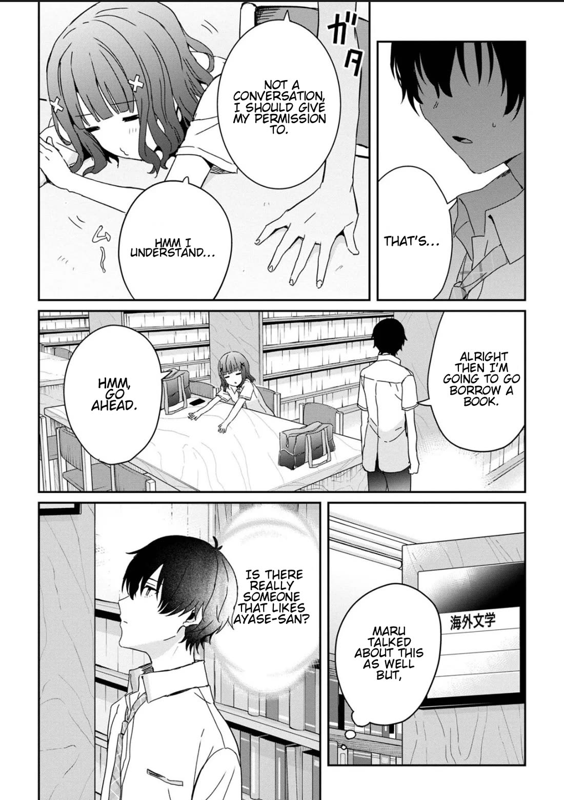 Gimai Seikatsu chapter 20.2 page 6