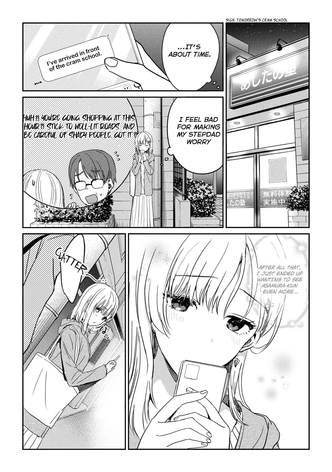 Gimai Seikatsu chapter 28.2 page 9