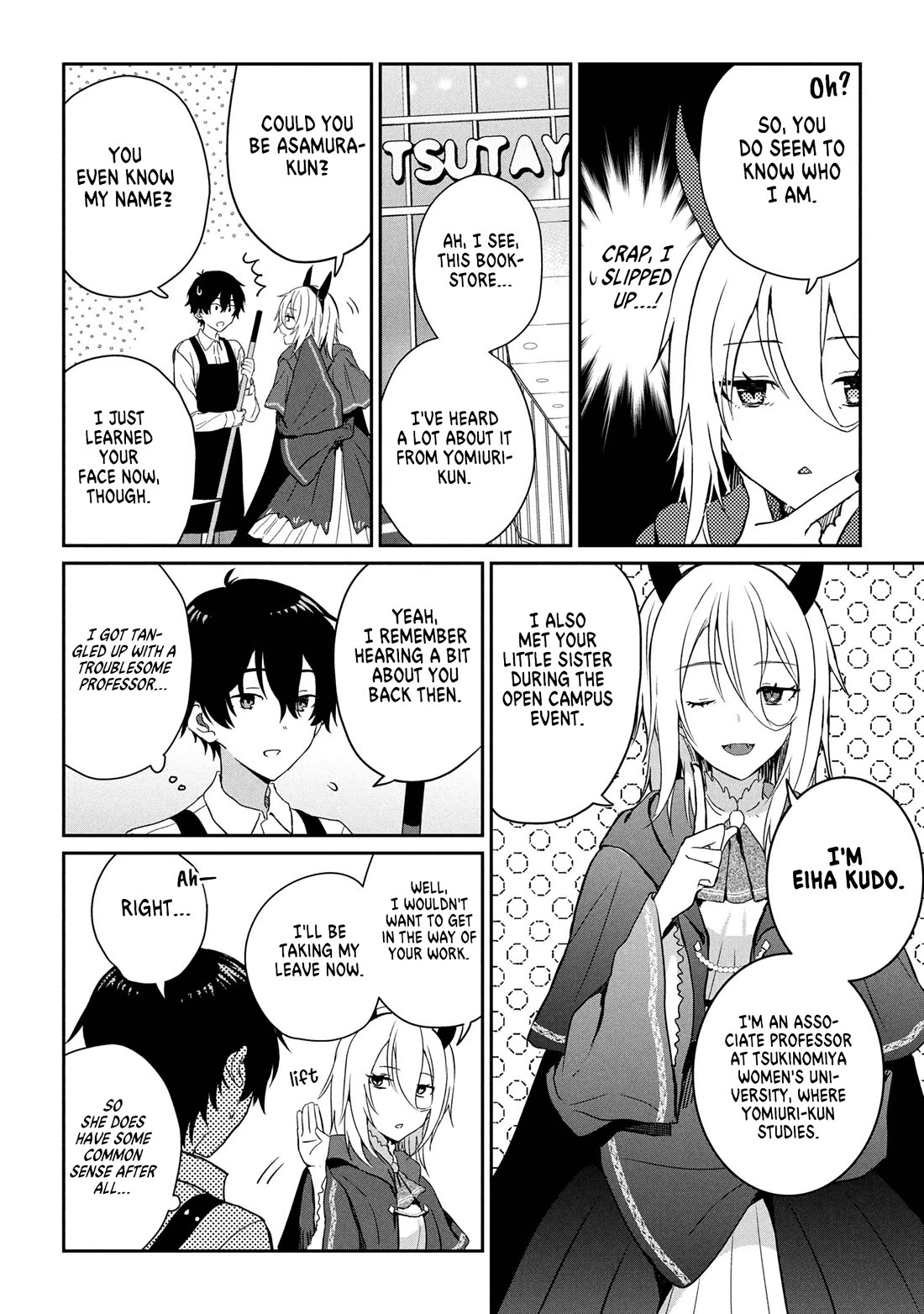 Gimai Seikatsu chapter 29.2 page 7